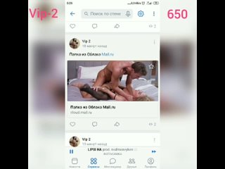 video by porno fanat